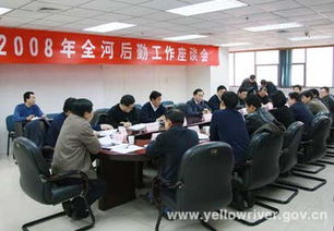 黄河后勤在创新中完善服务 单位后勤管理服务的转型与升级