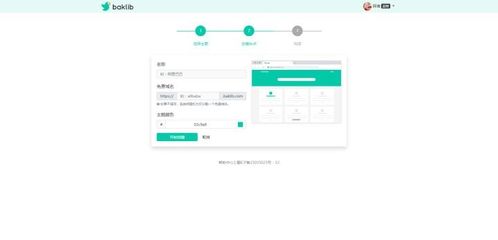 深化企业知识管理，赋能单位后勤服务提质增效